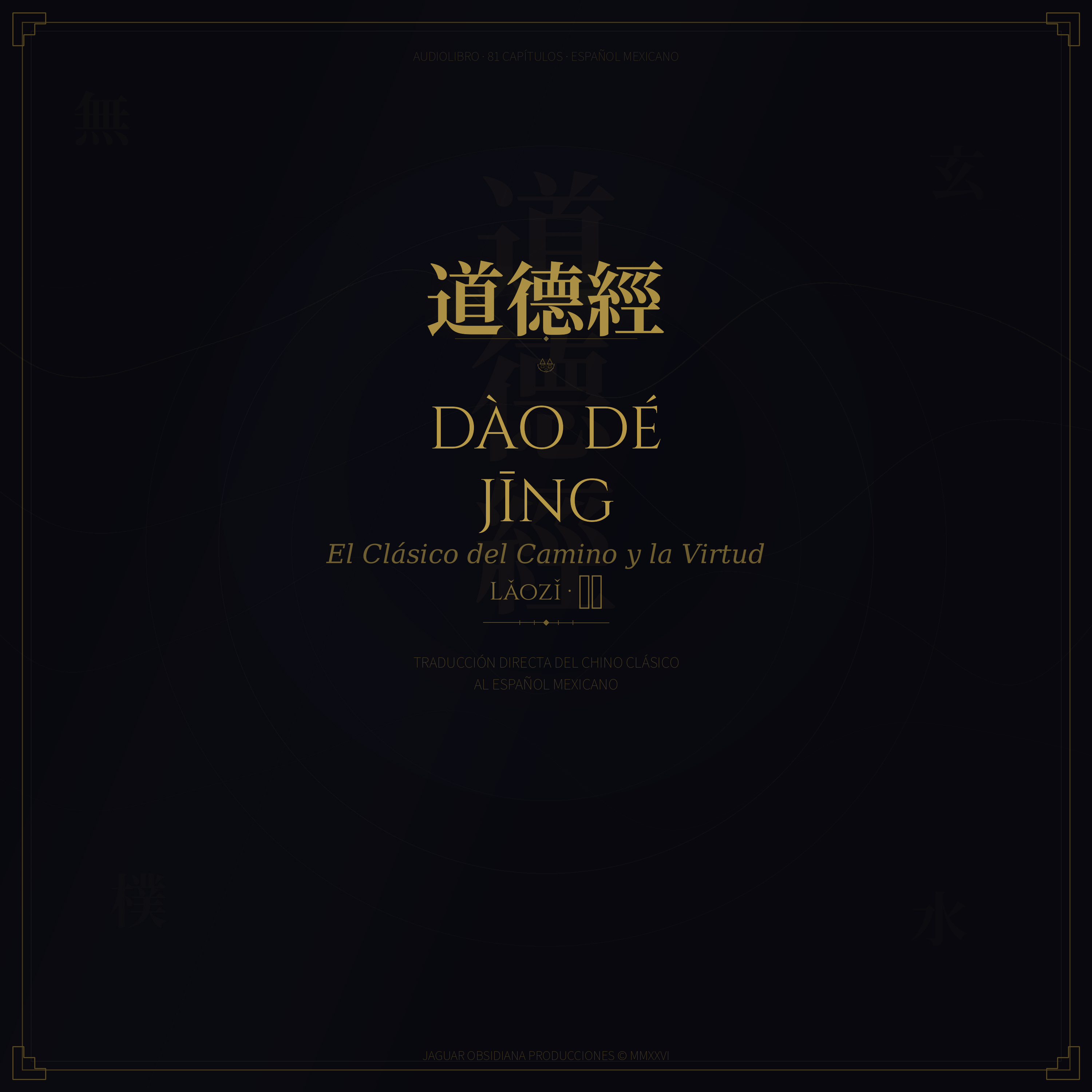Dao De Jing — Lao Tzu