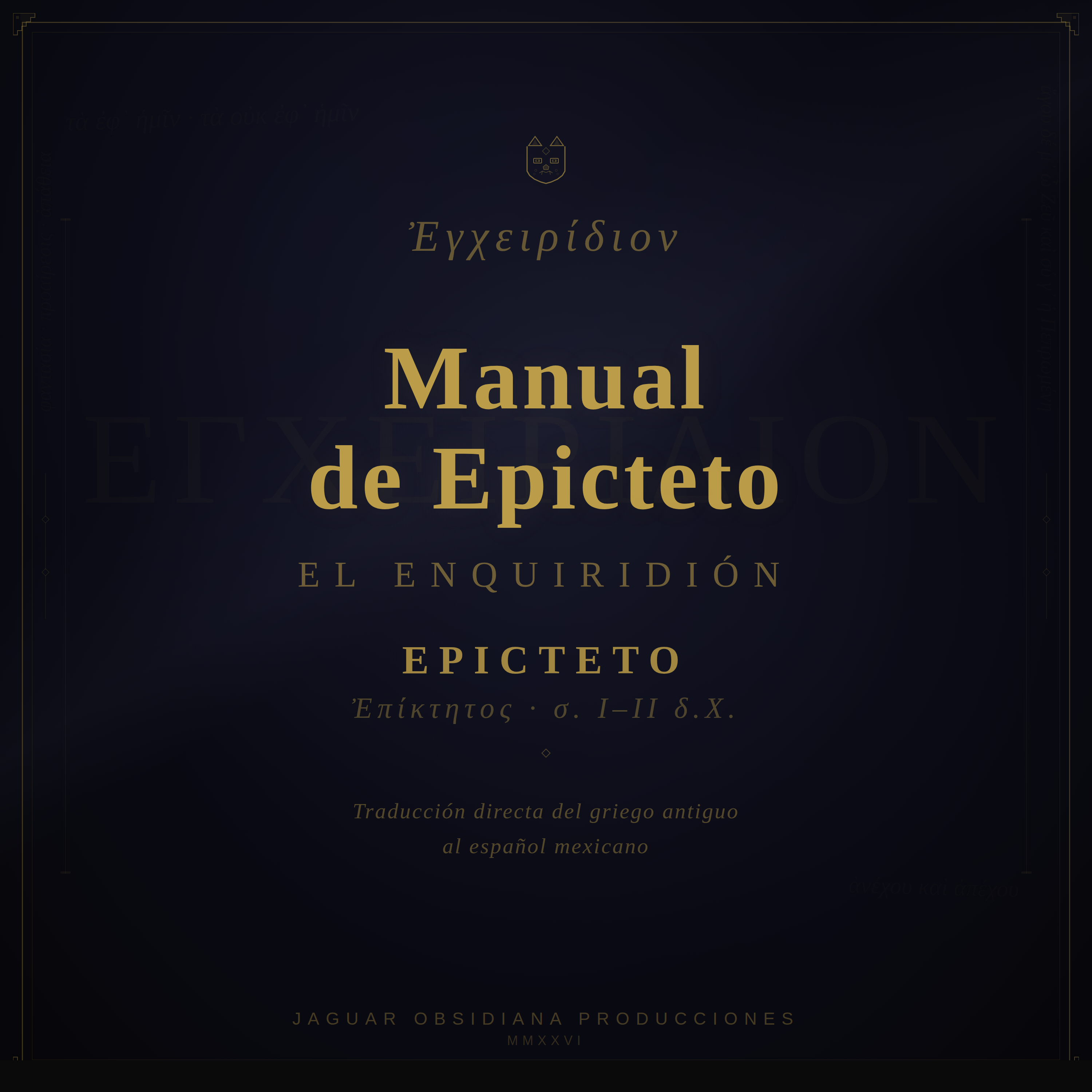 Manual de Epicteto